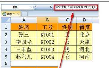 excel 函数出错的处理方法