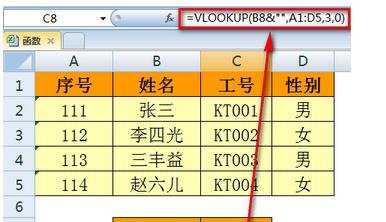 excel 函数出错的处理方法