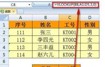 excel 函数出错的处理方法