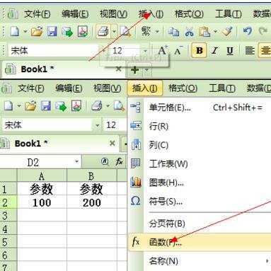 excel表格怎样求平均数