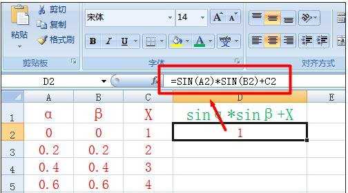 excel绘制函数图的教程