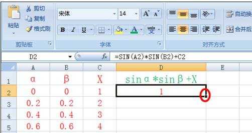 excel绘制函数图的教程