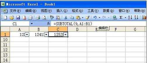 excel2003筛选功能的使用步骤