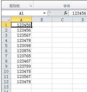 excel2003筛选出重复数据的教程