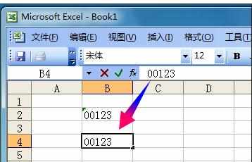 excel2003单元格格式设置数字格式的教程