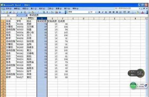 excel2003数字排序的教程