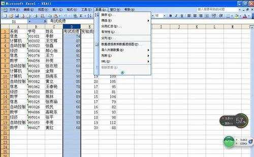 excel2003数字排序的教程