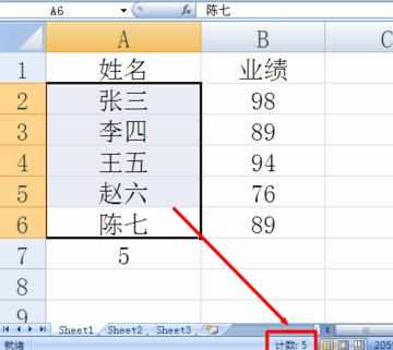 excel中统计人数的方法