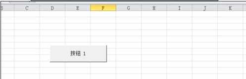 excel中添加按钮的方法