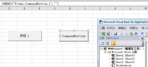 excel中添加按钮的方法