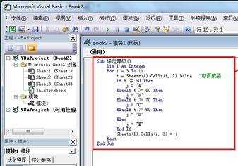 excel2007与vba编程怎样使用