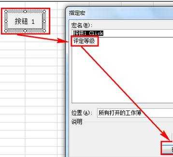 excel2007与vba编程怎样使用