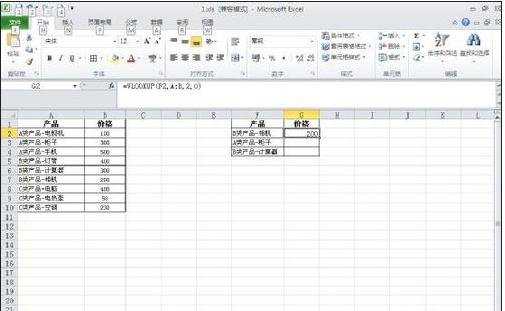 excel2007vlookup的使用方法