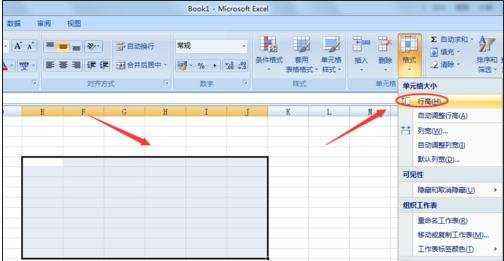 Excel2007怎么设置统一行高的两种方法