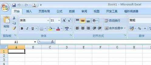 excel2007表格怎样设置内容居中