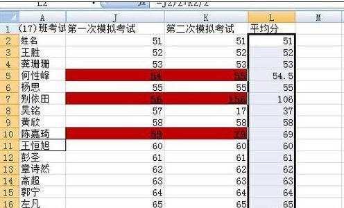 excel函数怎样批量复制粘贴