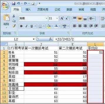 excel函数怎样批量复制粘贴