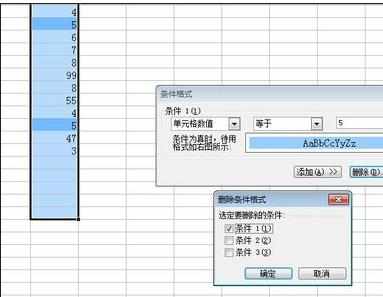 excel2003设置条件格式的方法