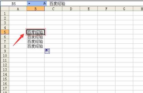 excel2003添加批注的教程