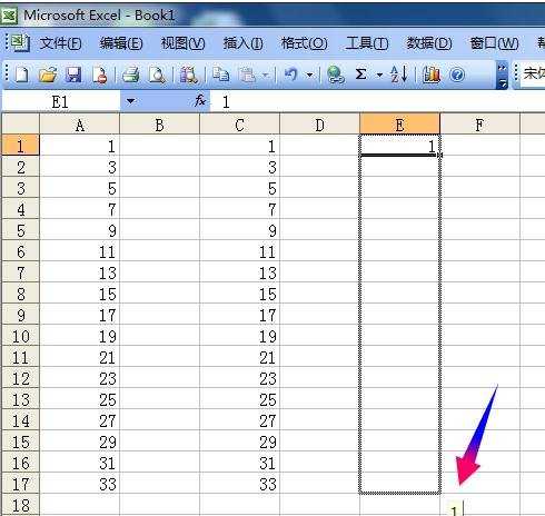 excel2003填充柄的使用方法