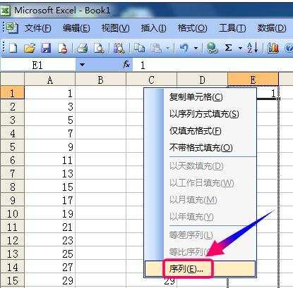 excel2003填充柄的使用方法