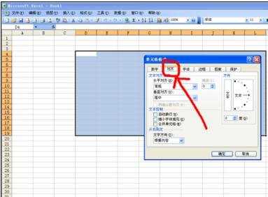 excel2003文字换行功能的用法