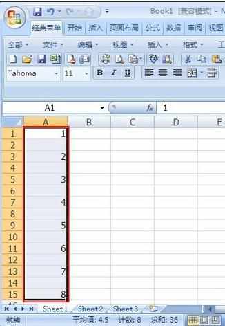 excel2003无法删除空行的解决方法