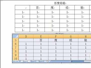 word中插入Excel教程