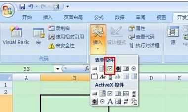 excel2007插入复选框的方法