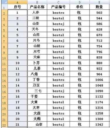 excel2010序号自动生成的方法