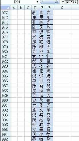 excel2007如何批量填充公式