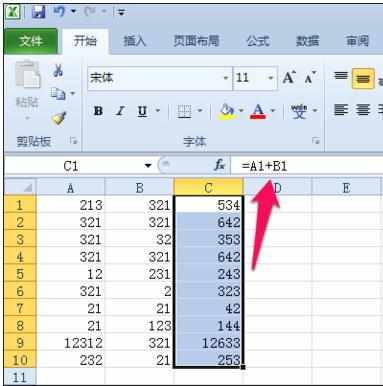 excel清除公式的方法