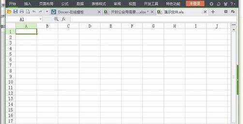 excel2007做照片超链接的教程