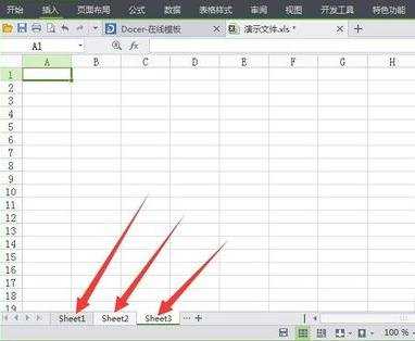 excel2007做照片超链接的教程