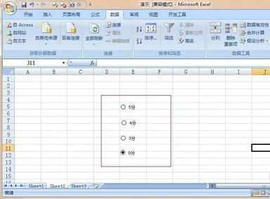 excel2007窗体选择按钮的添加方法