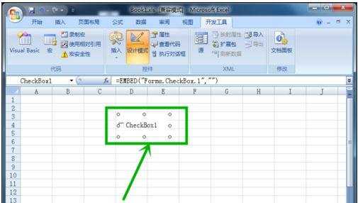 excel2007打钩的做法教程