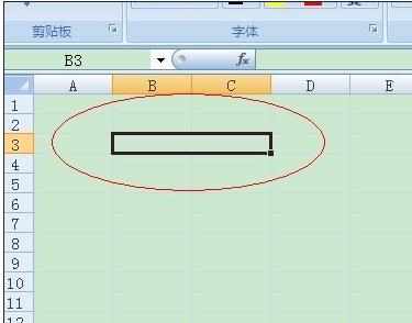 excel2007单元格拆分的教程