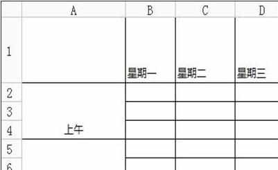 excel2003绘制双斜线的教程