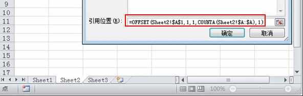 excel2010折线图制作教程