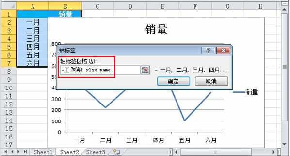 excel2010折线图制作教程