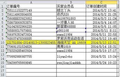 excel2010中使用绝对引用的教程