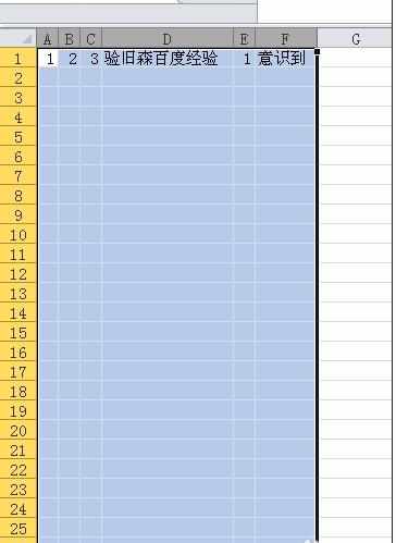 excel2010快速调整最合适列宽的方法