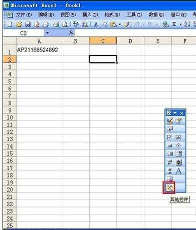 excel2010二维码生成的教程