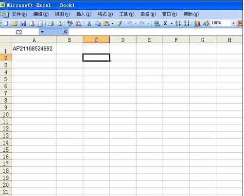 excel2010二维码生成的教程