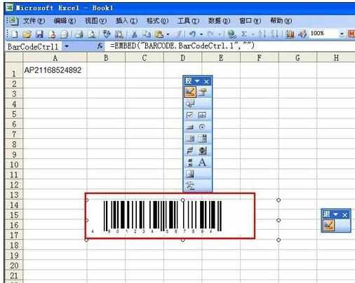 excel2010二维码生成的教程