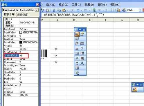 excel2010二维码生成的教程