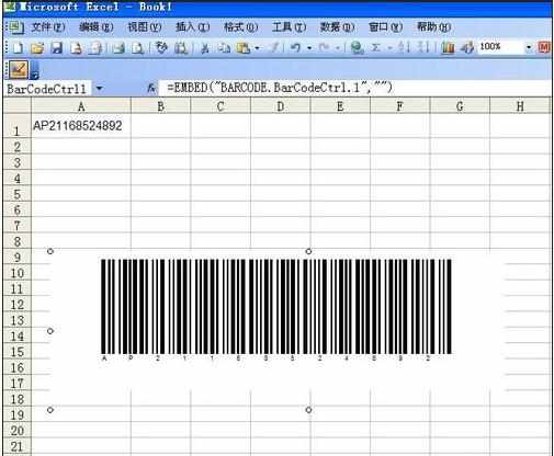 excel2010二维码生成的教程