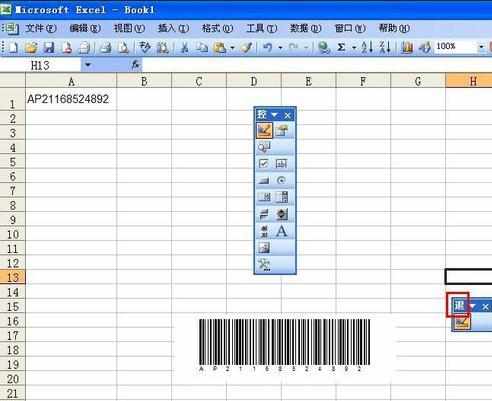 excel2010二维码生成的教程