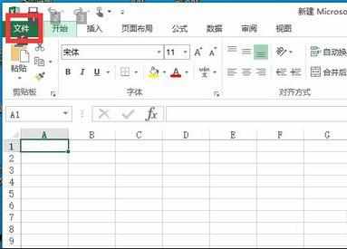 excel表格没有滚动条怎么办