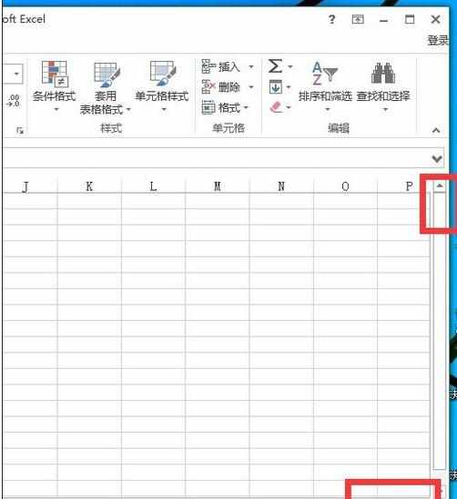 excel表格分滚动条不见了的教程